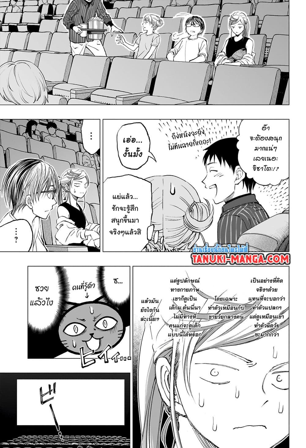 Manga-lc-com อ่านมังงะ อ่านการ์ตูน ออนไลน์ ฟรี Kill Blue ตอนที่ 1 2 3 4 5 6 7 8 9 10 11 12 13 14 ฟรี ไม่มีโฆษณา Manga-lc - อ่าน มังงะ อ่าน การ์ตูน ออนไลน์ อ่านมังงะ ฟรี