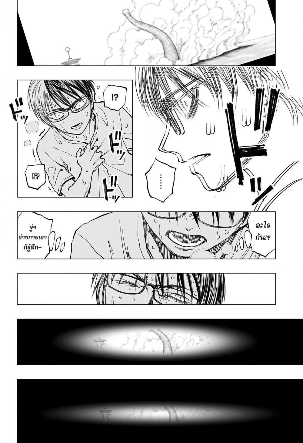 Manga-lc-com อ่านมังงะ อ่านการ์ตูน ออนไลน์ ฟรี Kill Blue ตอนที่ 1 2 3 4 5 6 7 8 9 10 11 12 13 14 ฟรี ไม่มีโฆษณา Manga-lc - อ่าน มังงะ อ่าน การ์ตูน ออนไลน์ อ่านมังงะ ฟรี