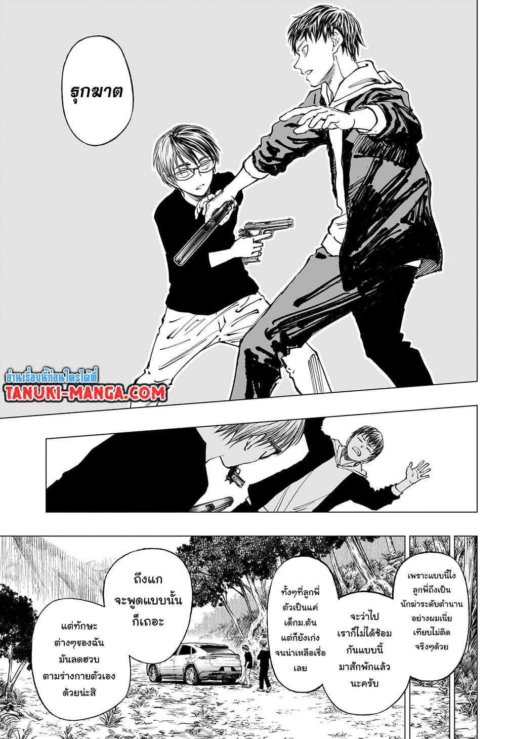 Manga-lc-com อ่านมังงะ อ่านการ์ตูน ออนไลน์ ฟรี Kill Blue ตอนที่ 1 2 3 4 5 6 7 8 9 10 11 12 13 14 ฟรี ไม่มีโฆษณา Manga-lc - อ่าน มังงะ อ่าน การ์ตูน ออนไลน์ อ่านมังงะ ฟรี