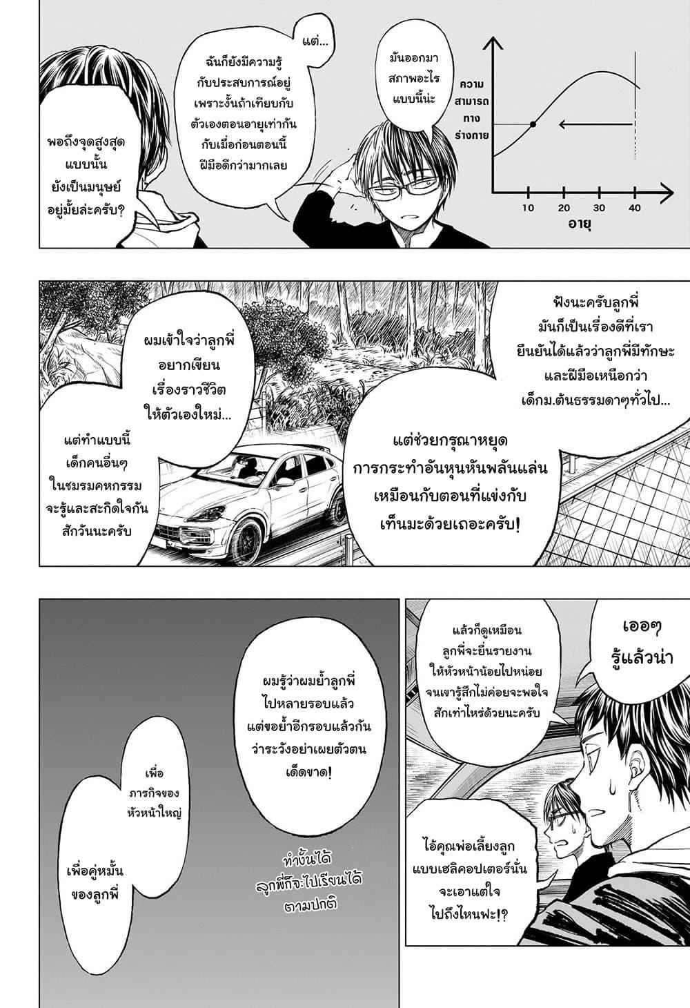 Manga-lc-com อ่านมังงะ อ่านการ์ตูน ออนไลน์ ฟรี Kill Blue ตอนที่ 1 2 3 4 5 6 7 8 9 10 11 12 13 14 ฟรี ไม่มีโฆษณา Manga-lc - อ่าน มังงะ อ่าน การ์ตูน ออนไลน์ อ่านมังงะ ฟรี