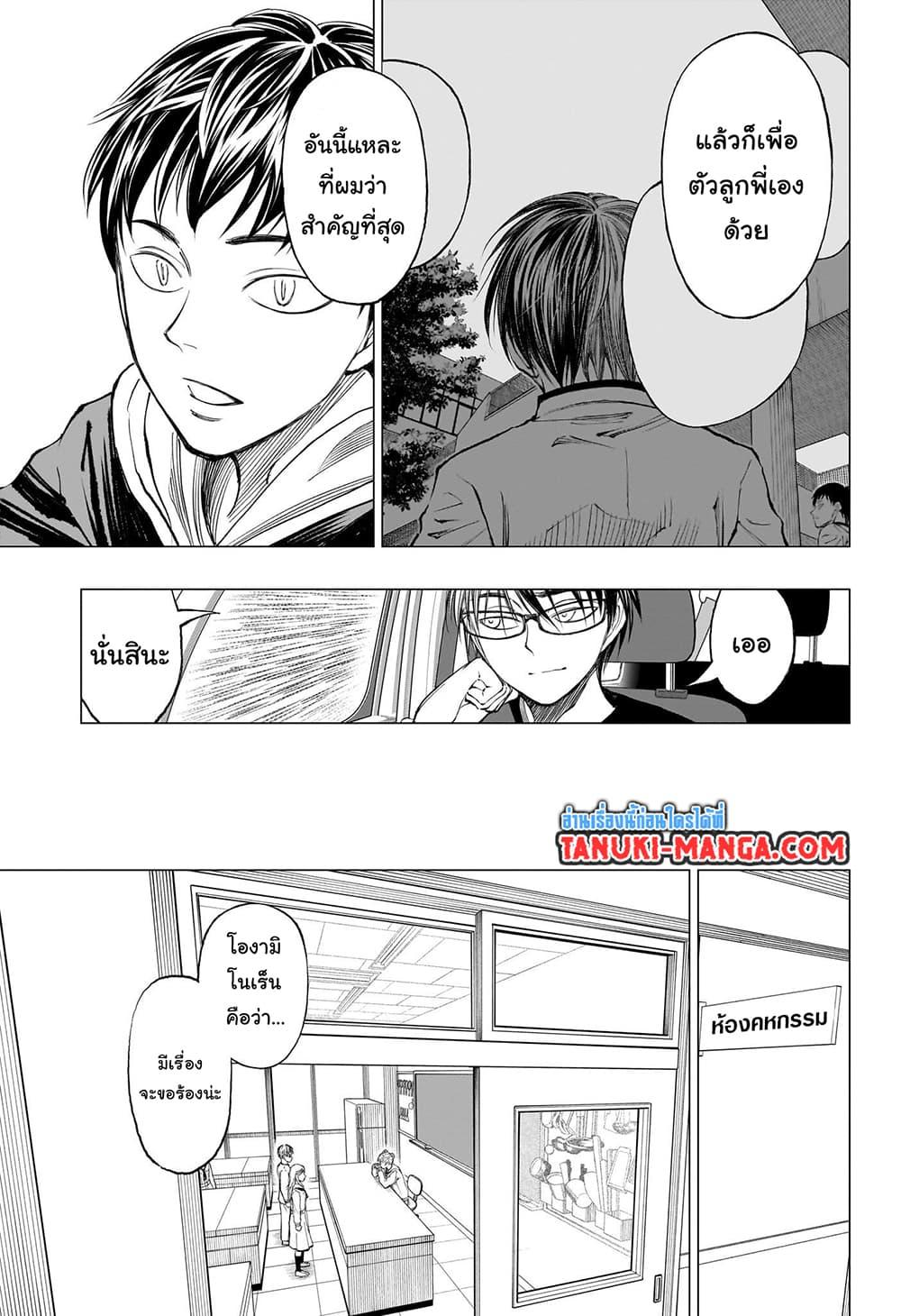 Manga-lc-com อ่านมังงะ อ่านการ์ตูน ออนไลน์ ฟรี Kill Blue ตอนที่ 1 2 3 4 5 6 7 8 9 10 11 12 13 14 ฟรี ไม่มีโฆษณา Manga-lc - อ่าน มังงะ อ่าน การ์ตูน ออนไลน์ อ่านมังงะ ฟรี
