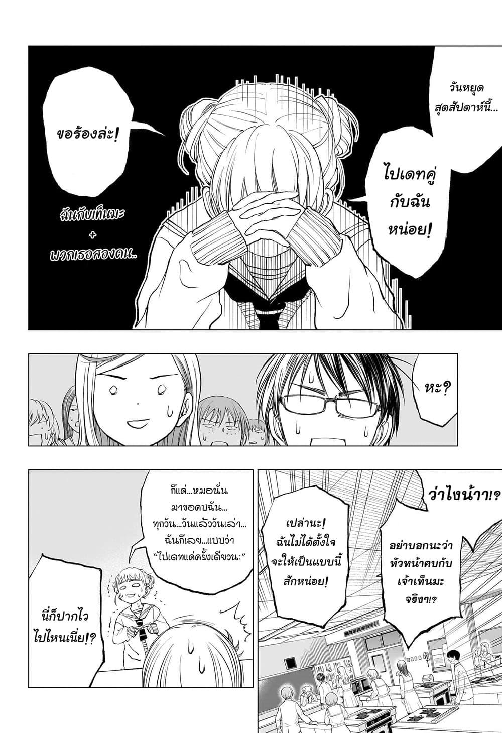 Manga-lc-com อ่านมังงะ อ่านการ์ตูน ออนไลน์ ฟรี Kill Blue ตอนที่ 1 2 3 4 5 6 7 8 9 10 11 12 13 14 ฟรี ไม่มีโฆษณา Manga-lc - อ่าน มังงะ อ่าน การ์ตูน ออนไลน์ อ่านมังงะ ฟรี