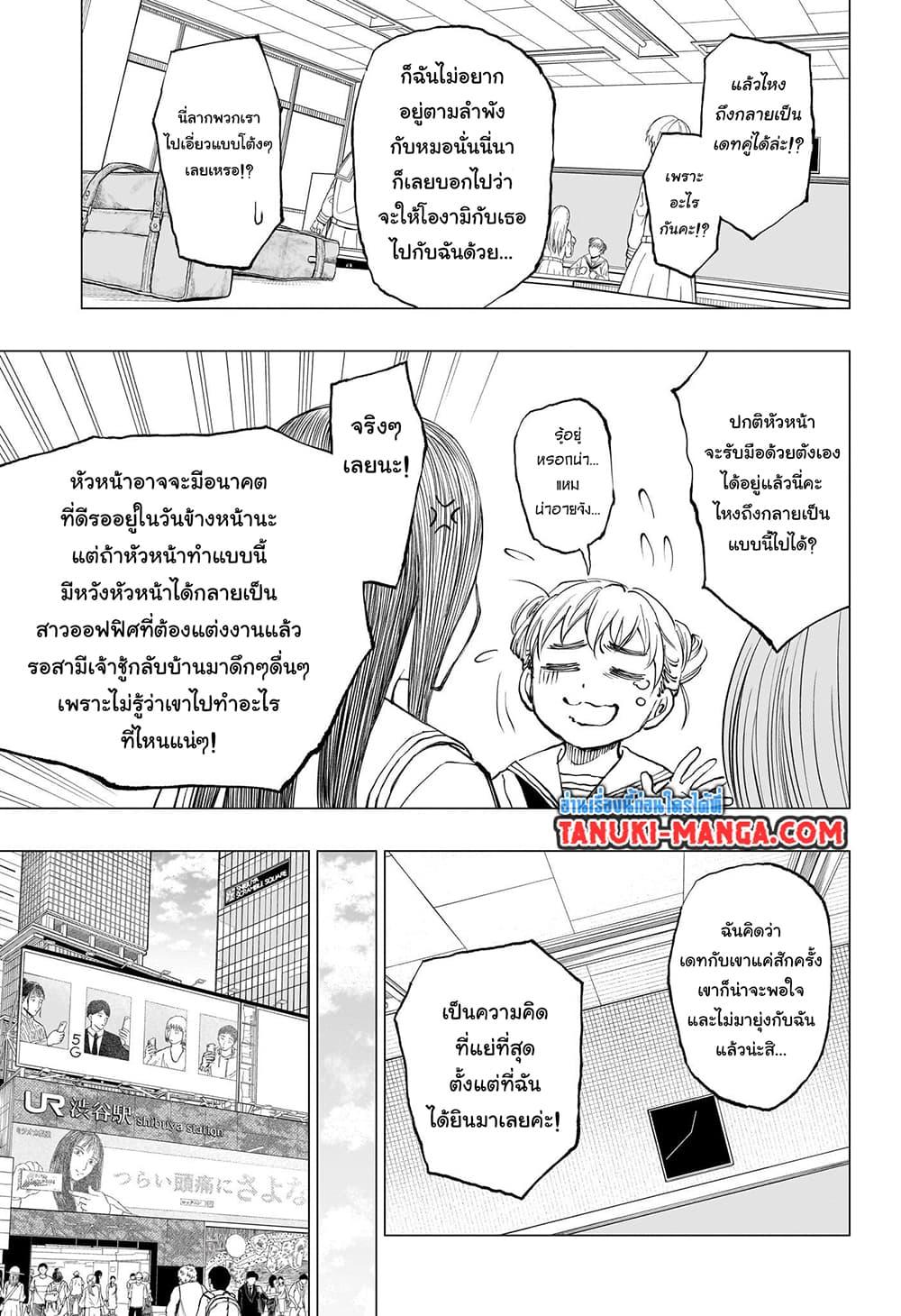 Manga-lc-com อ่านมังงะ อ่านการ์ตูน ออนไลน์ ฟรี Kill Blue ตอนที่ 1 2 3 4 5 6 7 8 9 10 11 12 13 14 ฟรี ไม่มีโฆษณา Manga-lc - อ่าน มังงะ อ่าน การ์ตูน ออนไลน์ อ่านมังงะ ฟรี