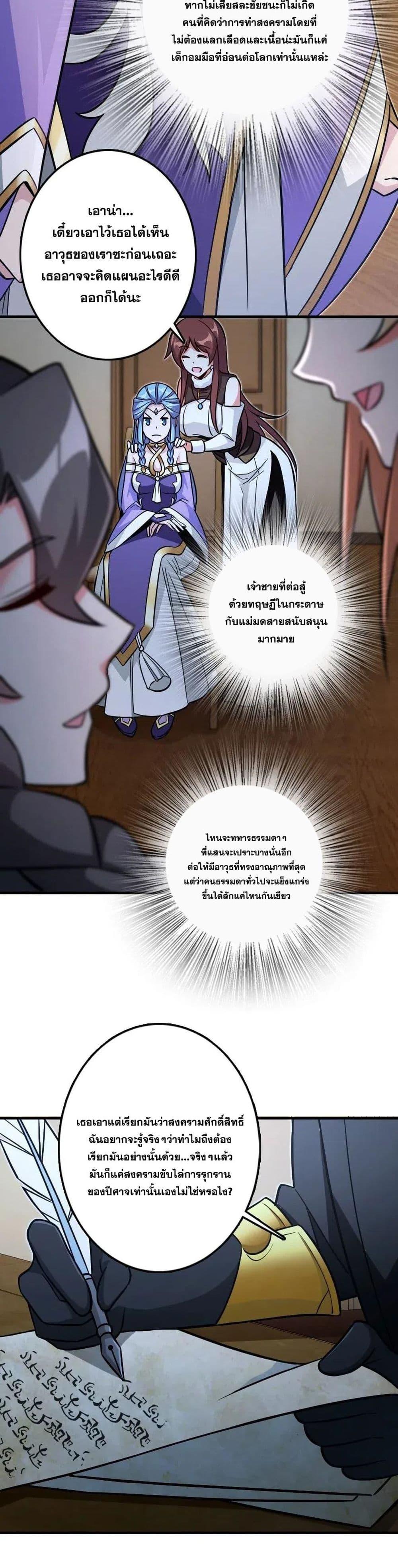 Manga-lc-com อ่านมังงะ อ่านการ์ตูน ออนไลน์ ฟรี Release That Witch ตอนที่ 1 2 3 4 5 6 7 8 9 10 11 12 13 14 ฟรี ไม่มีโฆษณา Manga-lc - อ่าน มังงะ อ่าน การ์ตูน ออนไลน์ อ่านมังงะ ฟรี