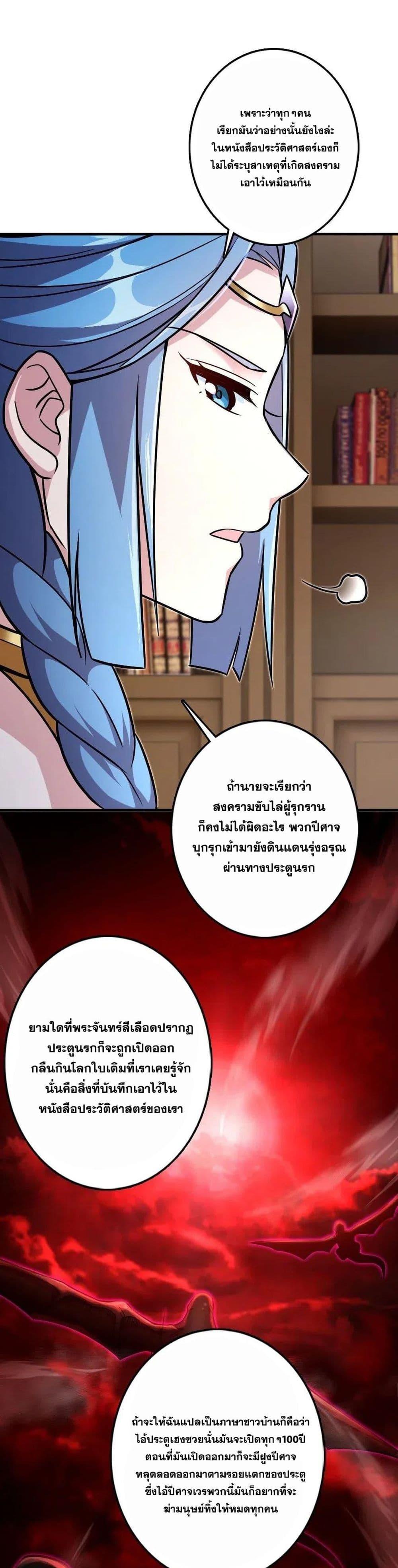 Manga-lc-com อ่านมังงะ อ่านการ์ตูน ออนไลน์ ฟรี Release That Witch ตอนที่ 1 2 3 4 5 6 7 8 9 10 11 12 13 14 ฟรี ไม่มีโฆษณา Manga-lc - อ่าน มังงะ อ่าน การ์ตูน ออนไลน์ อ่านมังงะ ฟรี
