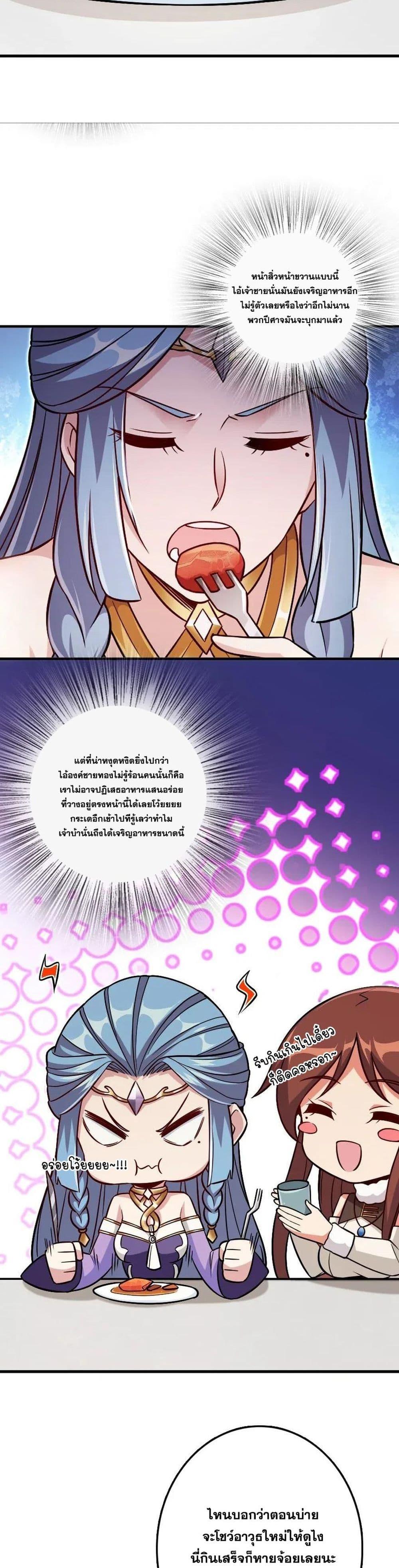 Manga-lc-com อ่านมังงะ อ่านการ์ตูน ออนไลน์ ฟรี Release That Witch ตอนที่ 1 2 3 4 5 6 7 8 9 10 11 12 13 14 ฟรี ไม่มีโฆษณา Manga-lc - อ่าน มังงะ อ่าน การ์ตูน ออนไลน์ อ่านมังงะ ฟรี