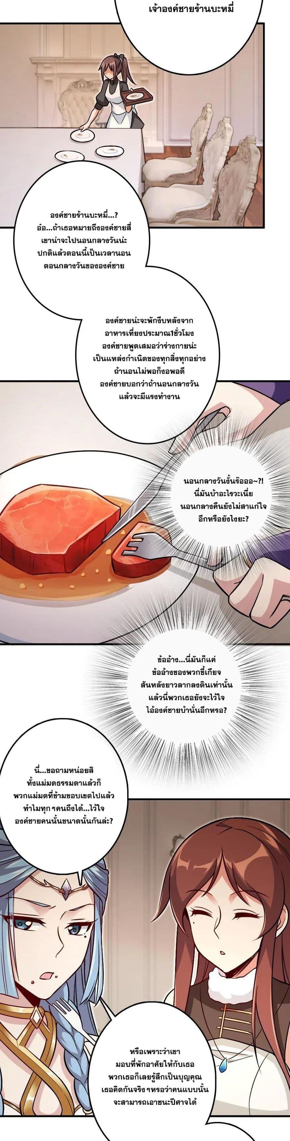 Manga-lc-com อ่านมังงะ อ่านการ์ตูน ออนไลน์ ฟรี Release That Witch ตอนที่ 1 2 3 4 5 6 7 8 9 10 11 12 13 14 ฟรี ไม่มีโฆษณา Manga-lc - อ่าน มังงะ อ่าน การ์ตูน ออนไลน์ อ่านมังงะ ฟรี
