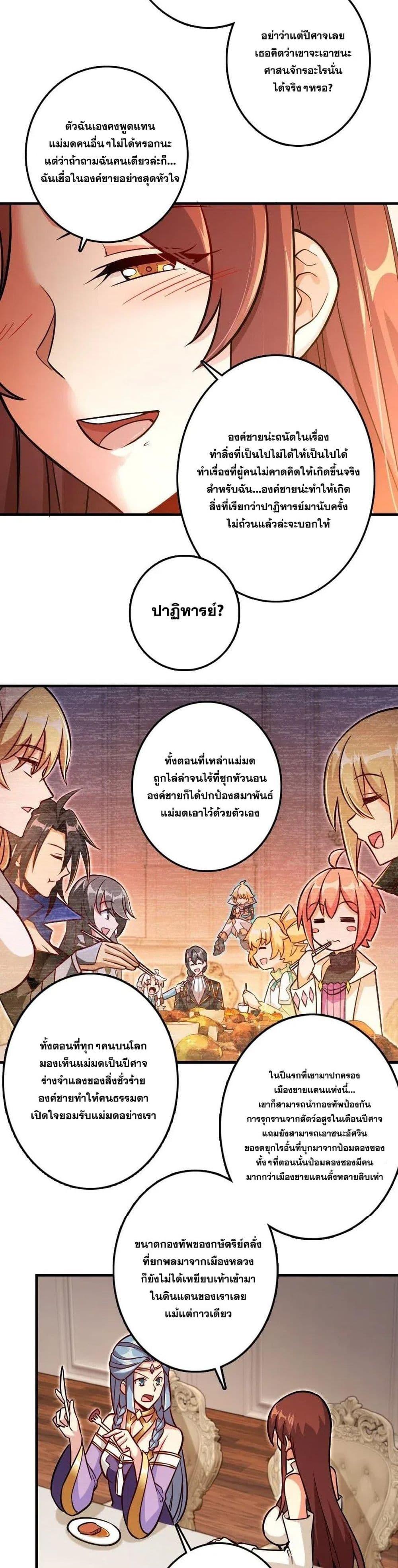 Manga-lc-com อ่านมังงะ อ่านการ์ตูน ออนไลน์ ฟรี Release That Witch ตอนที่ 1 2 3 4 5 6 7 8 9 10 11 12 13 14 ฟรี ไม่มีโฆษณา Manga-lc - อ่าน มังงะ อ่าน การ์ตูน ออนไลน์ อ่านมังงะ ฟรี