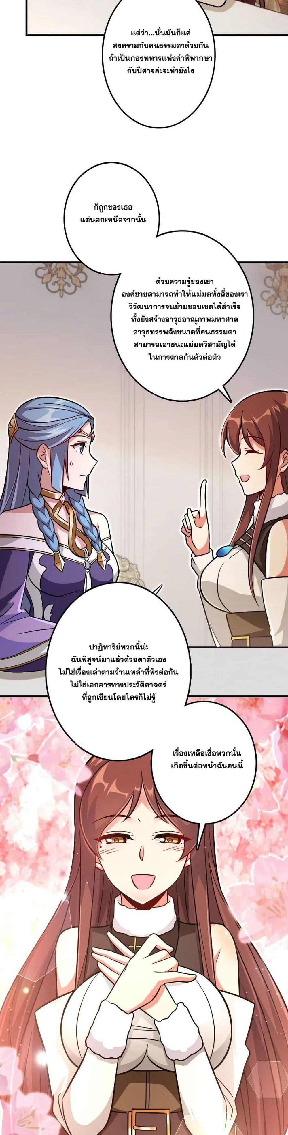 Manga-lc-com อ่านมังงะ อ่านการ์ตูน ออนไลน์ ฟรี Release That Witch ตอนที่ 1 2 3 4 5 6 7 8 9 10 11 12 13 14 ฟรี ไม่มีโฆษณา Manga-lc - อ่าน มังงะ อ่าน การ์ตูน ออนไลน์ อ่านมังงะ ฟรี