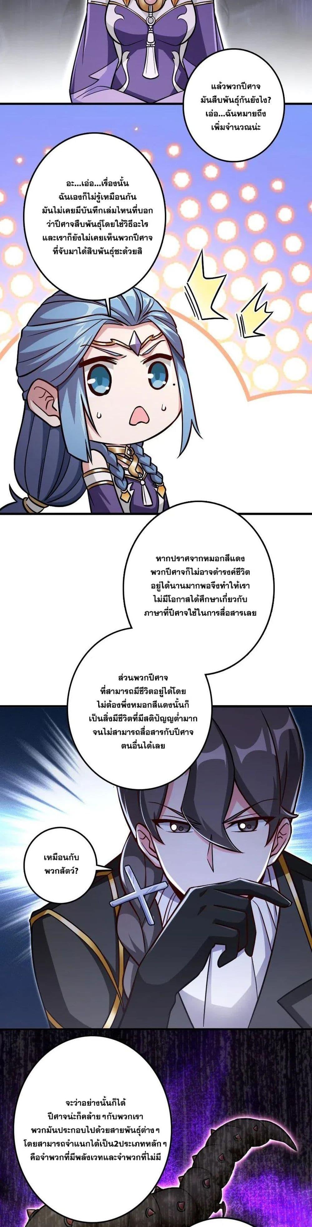 Manga-lc-com อ่านมังงะ อ่านการ์ตูน ออนไลน์ ฟรี Release That Witch ตอนที่ 1 2 3 4 5 6 7 8 9 10 11 12 13 14 ฟรี ไม่มีโฆษณา Manga-lc - อ่าน มังงะ อ่าน การ์ตูน ออนไลน์ อ่านมังงะ ฟรี