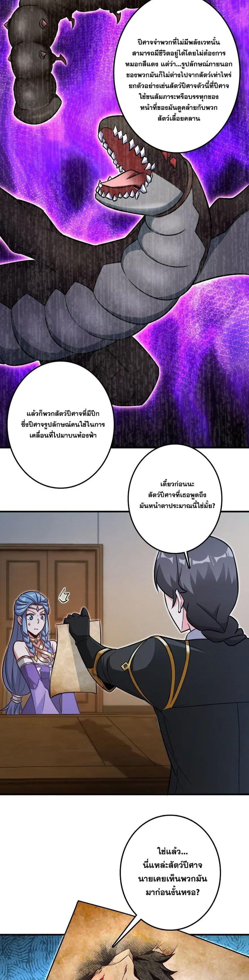 Manga-lc-com อ่านมังงะ อ่านการ์ตูน ออนไลน์ ฟรี Release That Witch ตอนที่ 1 2 3 4 5 6 7 8 9 10 11 12 13 14 ฟรี ไม่มีโฆษณา Manga-lc - อ่าน มังงะ อ่าน การ์ตูน ออนไลน์ อ่านมังงะ ฟรี
