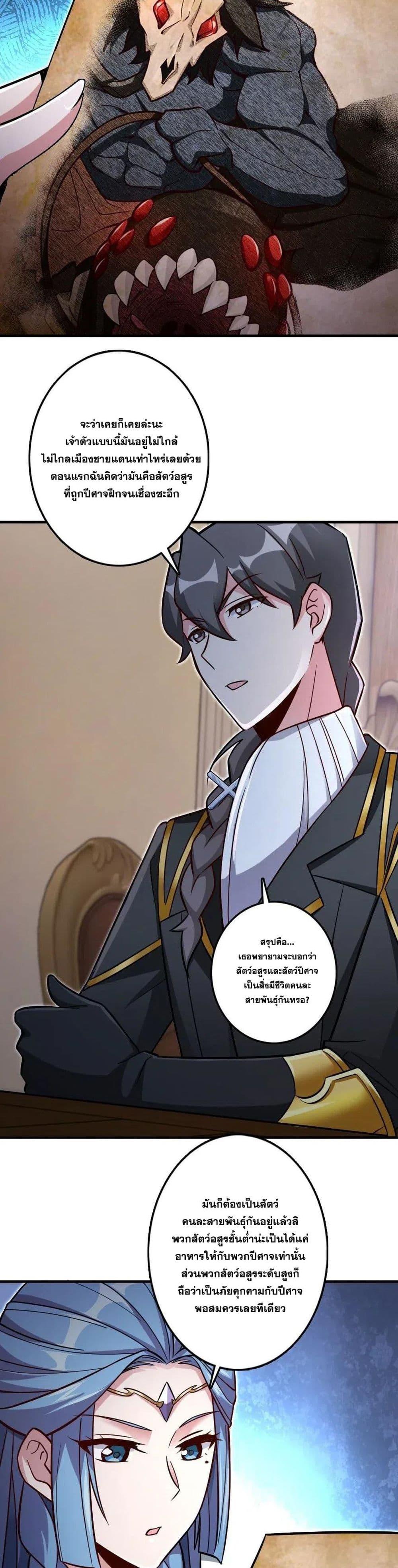 Manga-lc-com อ่านมังงะ อ่านการ์ตูน ออนไลน์ ฟรี Release That Witch ตอนที่ 1 2 3 4 5 6 7 8 9 10 11 12 13 14 ฟรี ไม่มีโฆษณา Manga-lc - อ่าน มังงะ อ่าน การ์ตูน ออนไลน์ อ่านมังงะ ฟรี