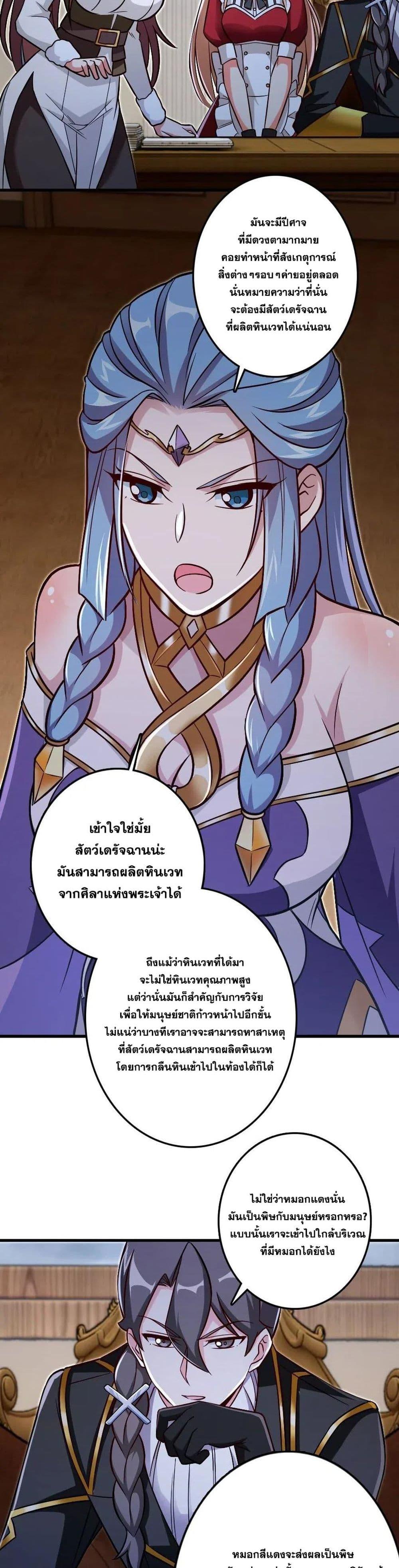 Manga-lc-com อ่านมังงะ อ่านการ์ตูน ออนไลน์ ฟรี Release That Witch ตอนที่ 1 2 3 4 5 6 7 8 9 10 11 12 13 14 ฟรี ไม่มีโฆษณา Manga-lc - อ่าน มังงะ อ่าน การ์ตูน ออนไลน์ อ่านมังงะ ฟรี