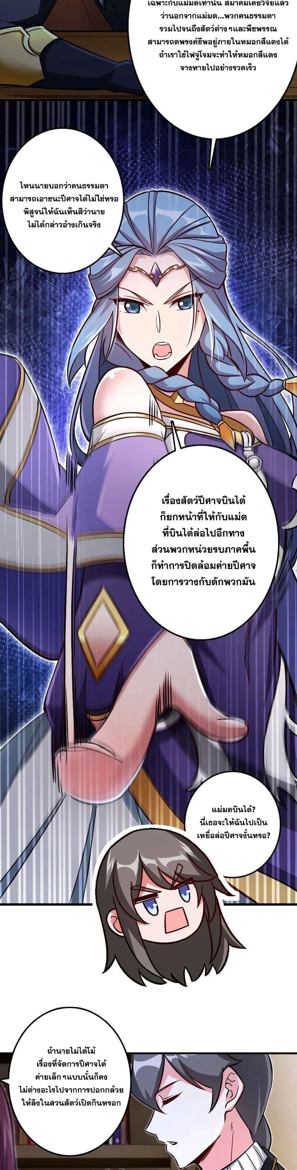 Manga-lc-com อ่านมังงะ อ่านการ์ตูน ออนไลน์ ฟรี Release That Witch ตอนที่ 1 2 3 4 5 6 7 8 9 10 11 12 13 14 ฟรี ไม่มีโฆษณา Manga-lc - อ่าน มังงะ อ่าน การ์ตูน ออนไลน์ อ่านมังงะ ฟรี