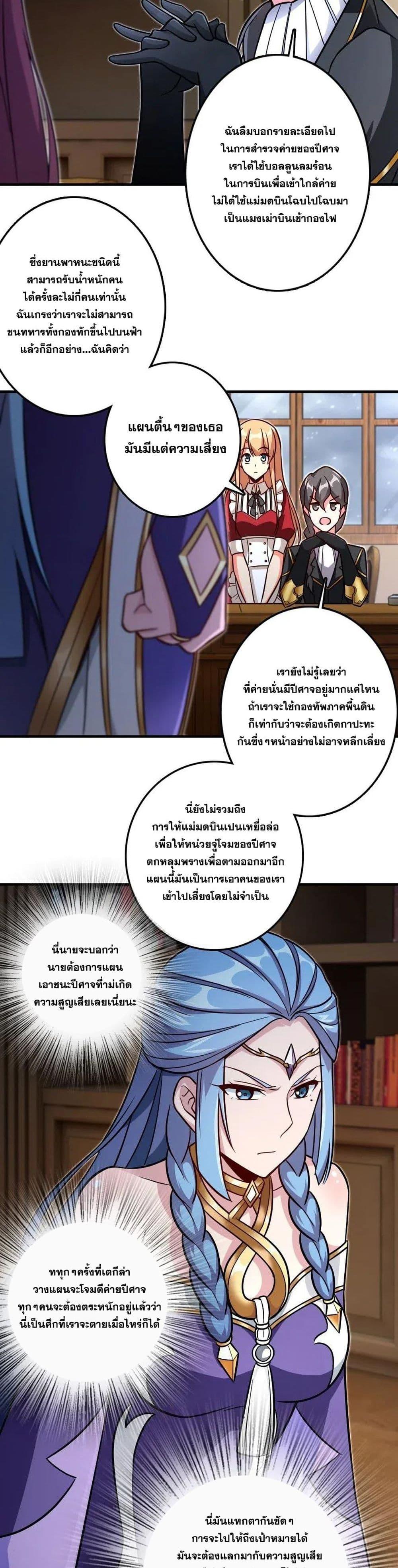 Manga-lc-com อ่านมังงะ อ่านการ์ตูน ออนไลน์ ฟรี Release That Witch ตอนที่ 1 2 3 4 5 6 7 8 9 10 11 12 13 14 ฟรี ไม่มีโฆษณา Manga-lc - อ่าน มังงะ อ่าน การ์ตูน ออนไลน์ อ่านมังงะ ฟรี
