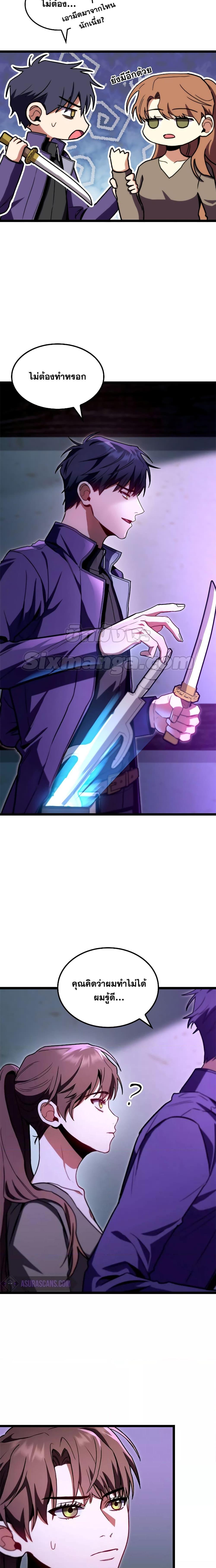 Manga-lc-com อ่านมังงะ อ่านการ์ตูน ออนไลน์ ฟรี F-ClassDestiny ตอนที่ 1 2 3 4 5 6 7 8 9 10 11 12 13 14 ฟรี ไม่มีโฆษณา Manga-lc - อ่าน มังงะ อ่าน การ์ตูน ออนไลน์ อ่านมังงะ ฟรี