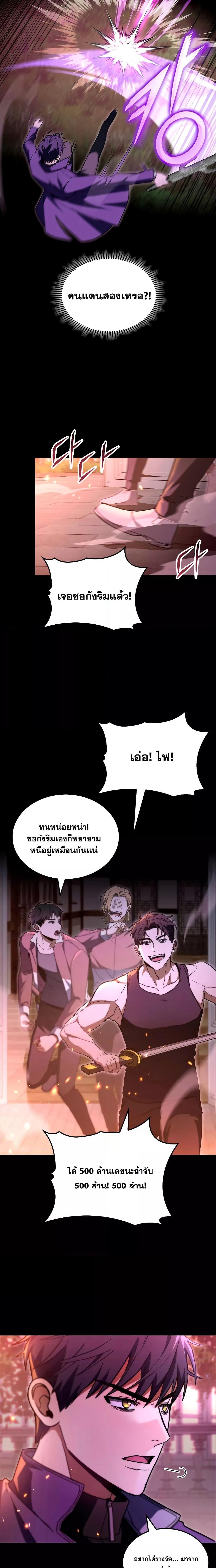 Manga-lc-com อ่านมังงะ อ่านการ์ตูน ออนไลน์ ฟรี F-ClassDestiny ตอนที่ 1 2 3 4 5 6 7 8 9 10 11 12 13 14 ฟรี ไม่มีโฆษณา Manga-lc - อ่าน มังงะ อ่าน การ์ตูน ออนไลน์ อ่านมังงะ ฟรี