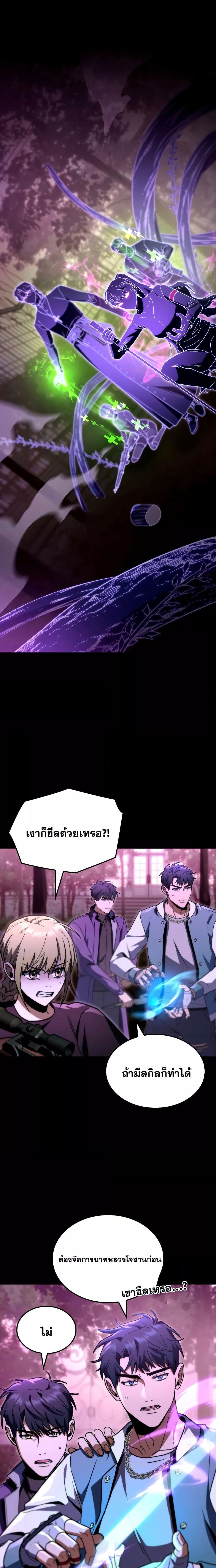 Manga-lc-com อ่านมังงะ อ่านการ์ตูน ออนไลน์ ฟรี F-ClassDestiny ตอนที่ 1 2 3 4 5 6 7 8 9 10 11 12 13 14 ฟรี ไม่มีโฆษณา Manga-lc - อ่าน มังงะ อ่าน การ์ตูน ออนไลน์ อ่านมังงะ ฟรี