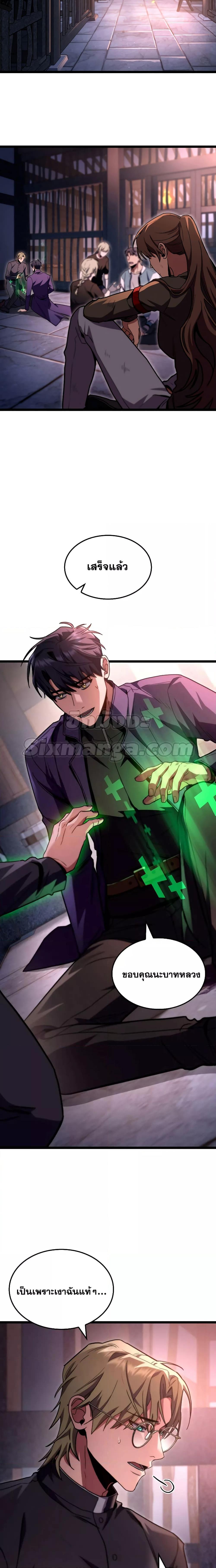 Manga-lc-com อ่านมังงะ อ่านการ์ตูน ออนไลน์ ฟรี F-ClassDestiny ตอนที่ 1 2 3 4 5 6 7 8 9 10 11 12 13 14 ฟรี ไม่มีโฆษณา Manga-lc - อ่าน มังงะ อ่าน การ์ตูน ออนไลน์ อ่านมังงะ ฟรี