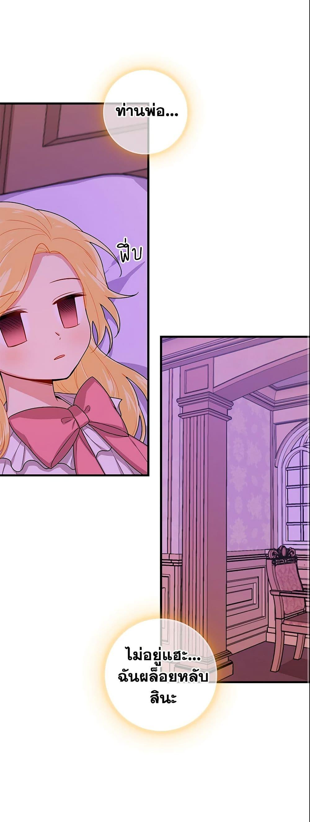 Manga-lc-com อ่านมังงะ อ่านการ์ตูน ออนไลน์ ฟรี I Belong to House Castielo ตอนที่ 1 2 3 4 5 6 7 8 9 10 11 12 13 14 ฟรี ไม่มีโฆษณา Manga-lc - อ่าน มังงะ อ่าน การ์ตูน ออนไลน์ อ่านมังงะ ฟรี