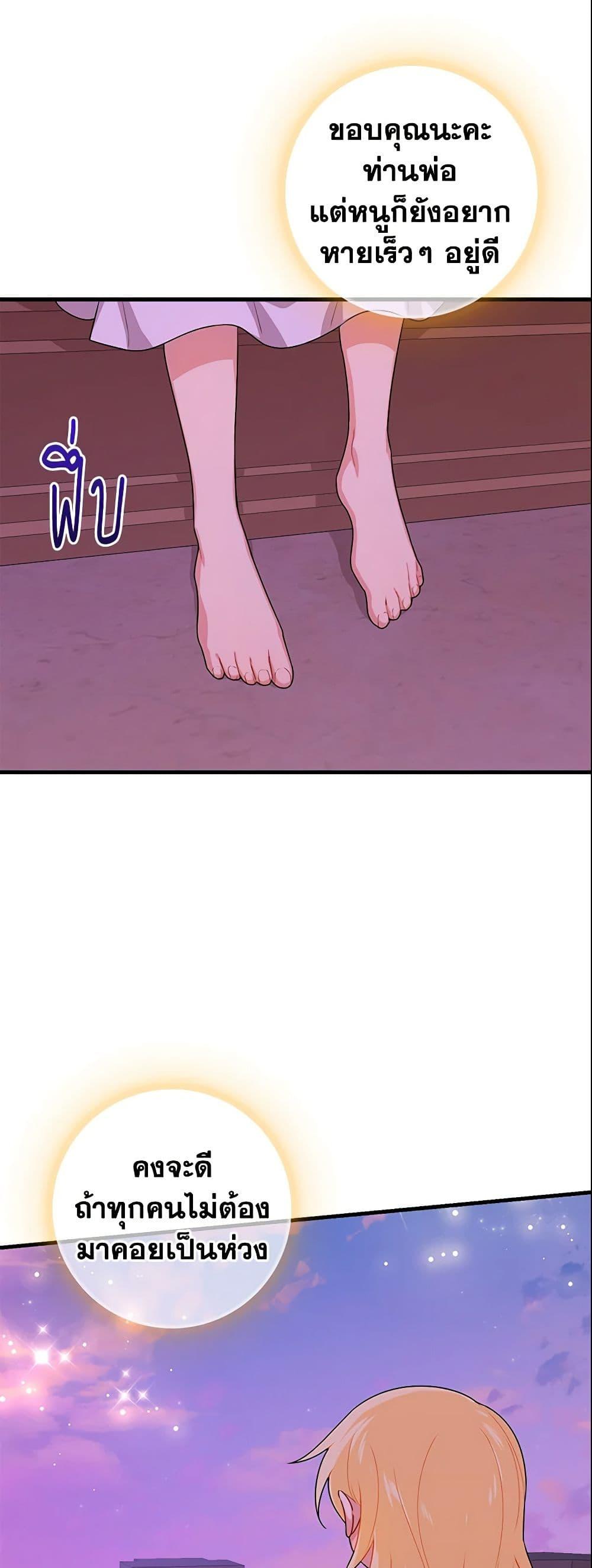 Manga-lc-com อ่านมังงะ อ่านการ์ตูน ออนไลน์ ฟรี I Belong to House Castielo ตอนที่ 1 2 3 4 5 6 7 8 9 10 11 12 13 14 ฟรี ไม่มีโฆษณา Manga-lc - อ่าน มังงะ อ่าน การ์ตูน ออนไลน์ อ่านมังงะ ฟรี