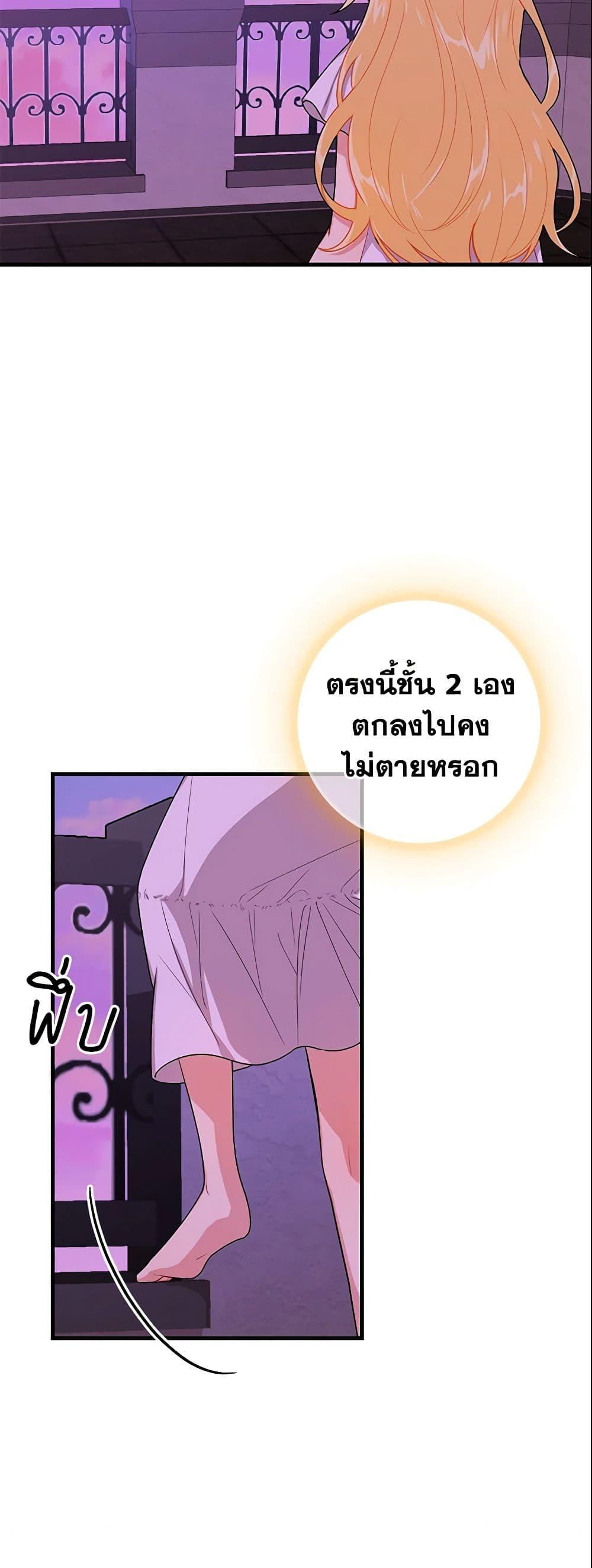 Manga-lc-com อ่านมังงะ อ่านการ์ตูน ออนไลน์ ฟรี I Belong to House Castielo ตอนที่ 1 2 3 4 5 6 7 8 9 10 11 12 13 14 ฟรี ไม่มีโฆษณา Manga-lc - อ่าน มังงะ อ่าน การ์ตูน ออนไลน์ อ่านมังงะ ฟรี