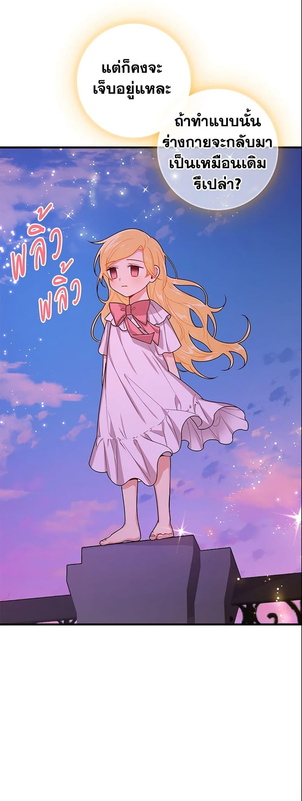 Manga-lc-com อ่านมังงะ อ่านการ์ตูน ออนไลน์ ฟรี I Belong to House Castielo ตอนที่ 1 2 3 4 5 6 7 8 9 10 11 12 13 14 ฟรี ไม่มีโฆษณา Manga-lc - อ่าน มังงะ อ่าน การ์ตูน ออนไลน์ อ่านมังงะ ฟรี