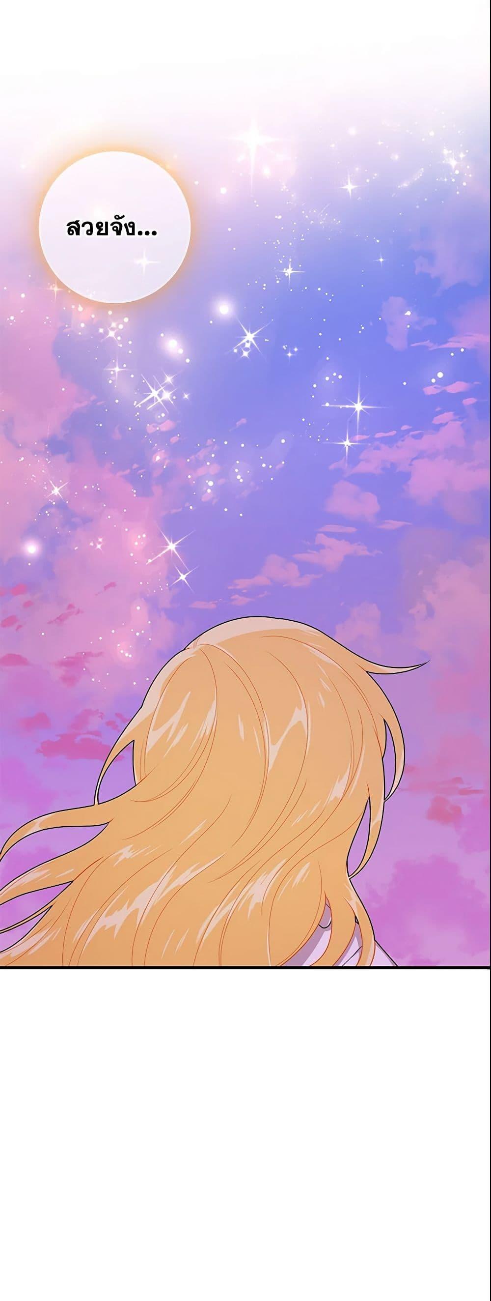 Manga-lc-com อ่านมังงะ อ่านการ์ตูน ออนไลน์ ฟรี I Belong to House Castielo ตอนที่ 1 2 3 4 5 6 7 8 9 10 11 12 13 14 ฟรี ไม่มีโฆษณา Manga-lc - อ่าน มังงะ อ่าน การ์ตูน ออนไลน์ อ่านมังงะ ฟรี