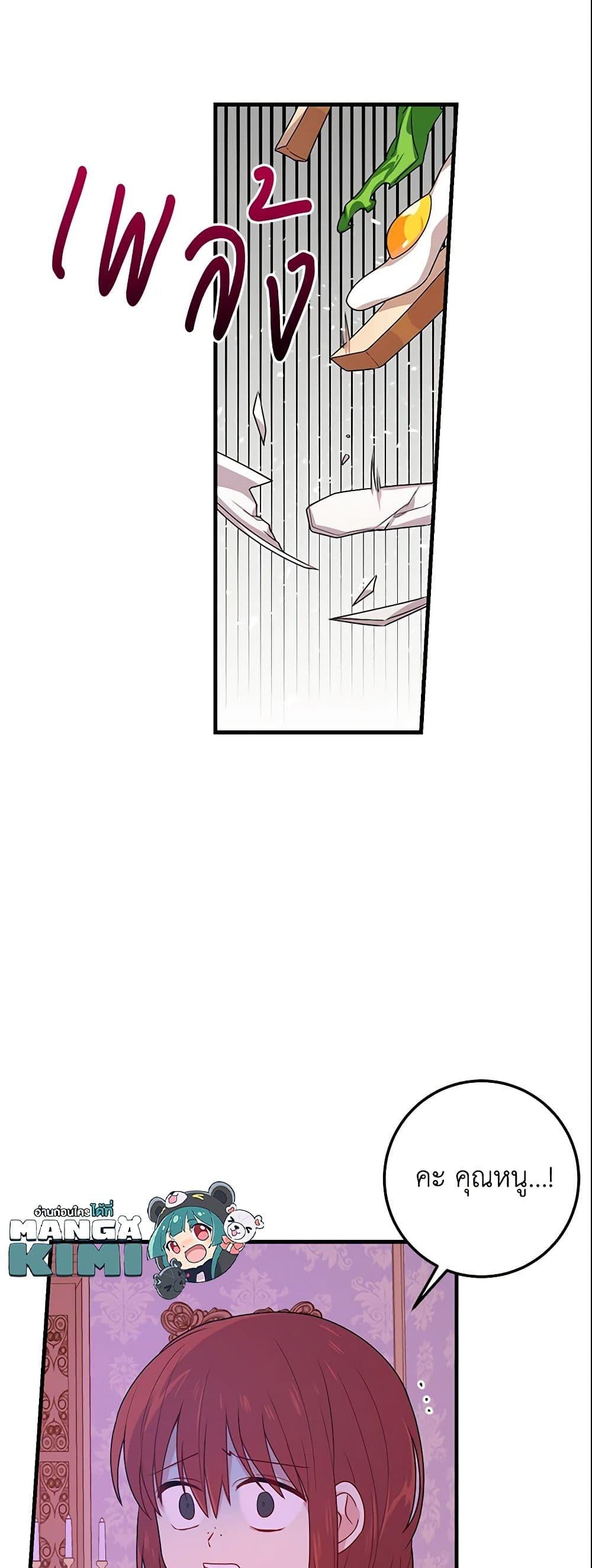 Manga-lc-com อ่านมังงะ อ่านการ์ตูน ออนไลน์ ฟรี I Belong to House Castielo ตอนที่ 1 2 3 4 5 6 7 8 9 10 11 12 13 14 ฟรี ไม่มีโฆษณา Manga-lc - อ่าน มังงะ อ่าน การ์ตูน ออนไลน์ อ่านมังงะ ฟรี