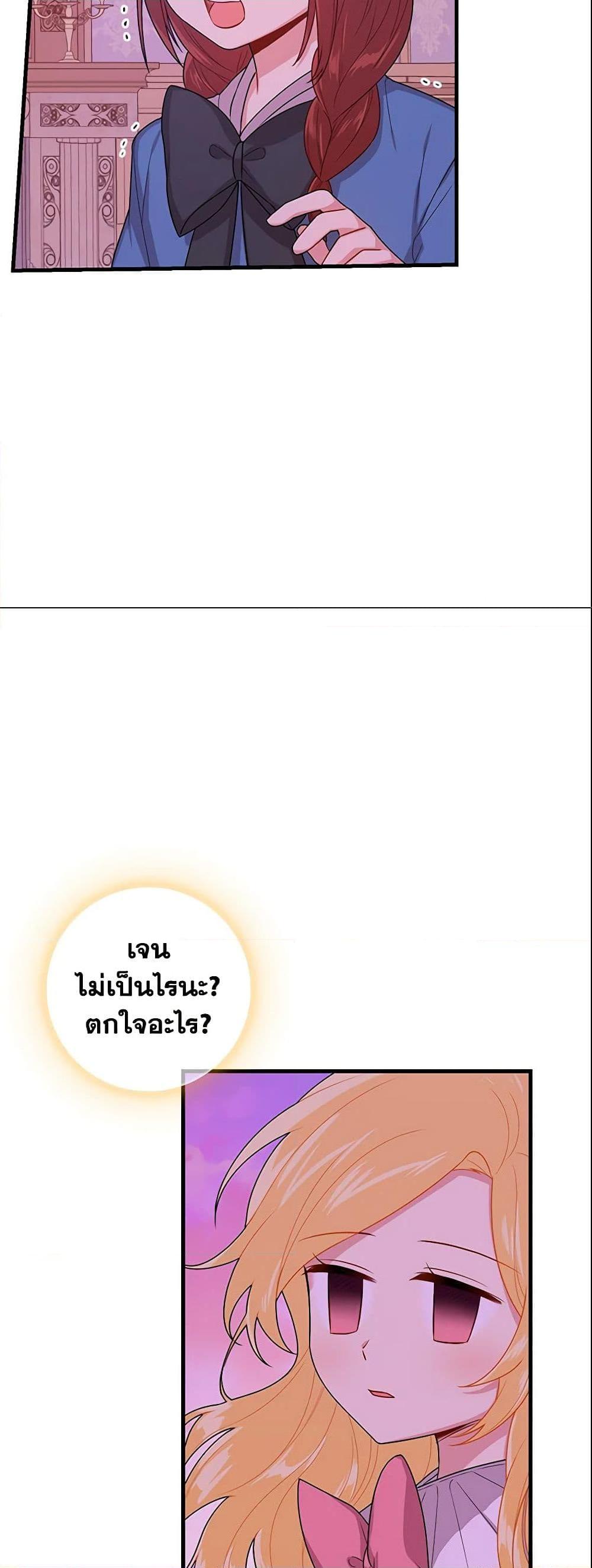 Manga-lc-com อ่านมังงะ อ่านการ์ตูน ออนไลน์ ฟรี I Belong to House Castielo ตอนที่ 1 2 3 4 5 6 7 8 9 10 11 12 13 14 ฟรี ไม่มีโฆษณา Manga-lc - อ่าน มังงะ อ่าน การ์ตูน ออนไลน์ อ่านมังงะ ฟรี