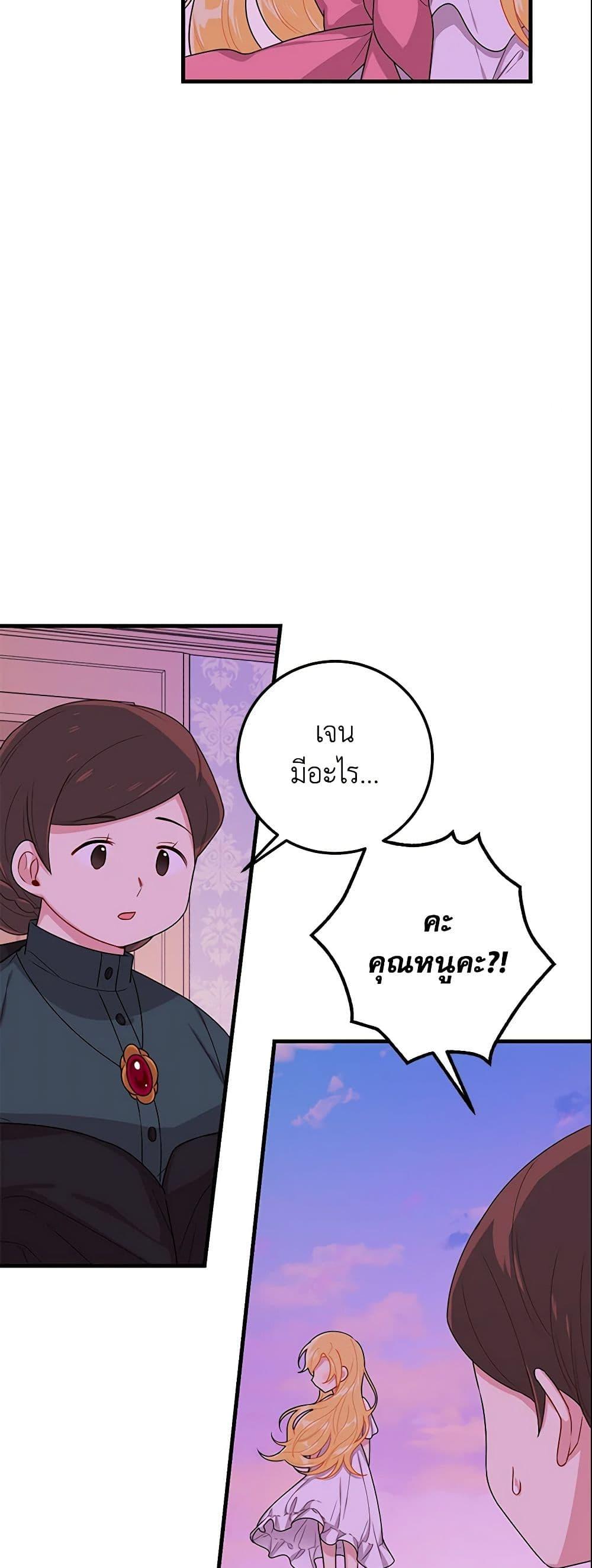 Manga-lc-com อ่านมังงะ อ่านการ์ตูน ออนไลน์ ฟรี I Belong to House Castielo ตอนที่ 1 2 3 4 5 6 7 8 9 10 11 12 13 14 ฟรี ไม่มีโฆษณา Manga-lc - อ่าน มังงะ อ่าน การ์ตูน ออนไลน์ อ่านมังงะ ฟรี