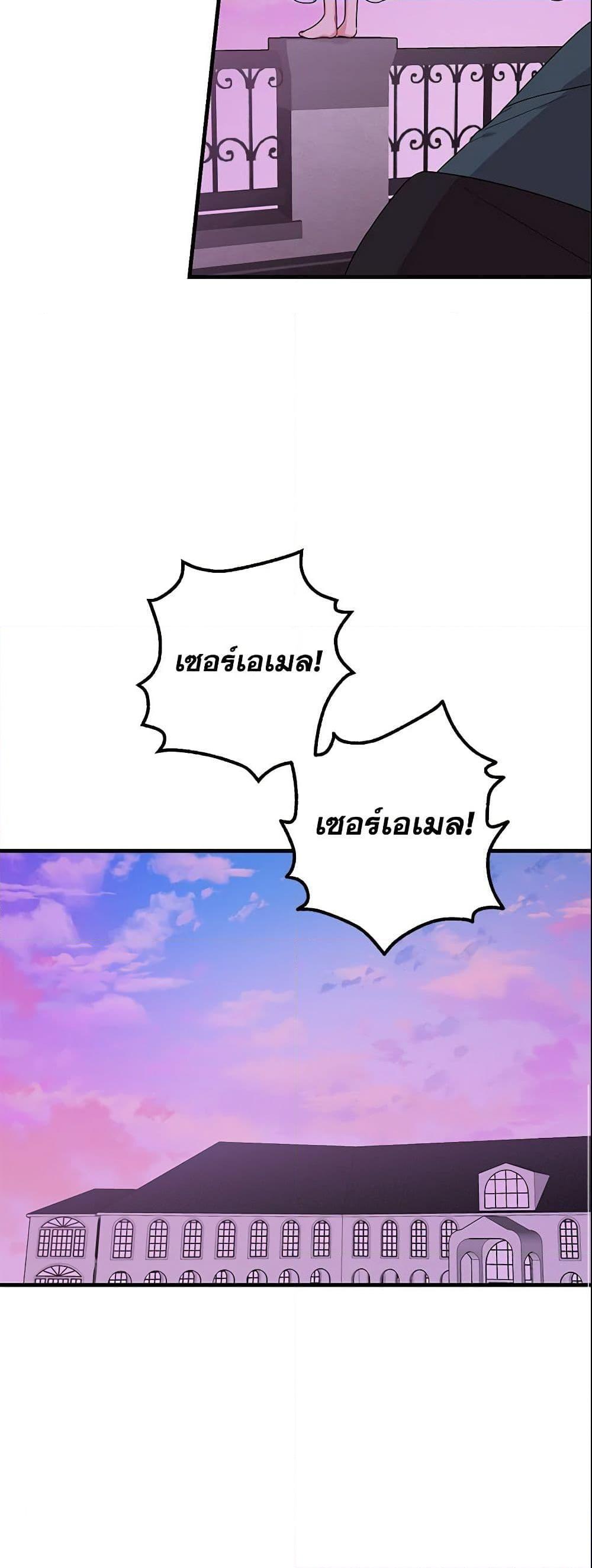 Manga-lc-com อ่านมังงะ อ่านการ์ตูน ออนไลน์ ฟรี I Belong to House Castielo ตอนที่ 1 2 3 4 5 6 7 8 9 10 11 12 13 14 ฟรี ไม่มีโฆษณา Manga-lc - อ่าน มังงะ อ่าน การ์ตูน ออนไลน์ อ่านมังงะ ฟรี