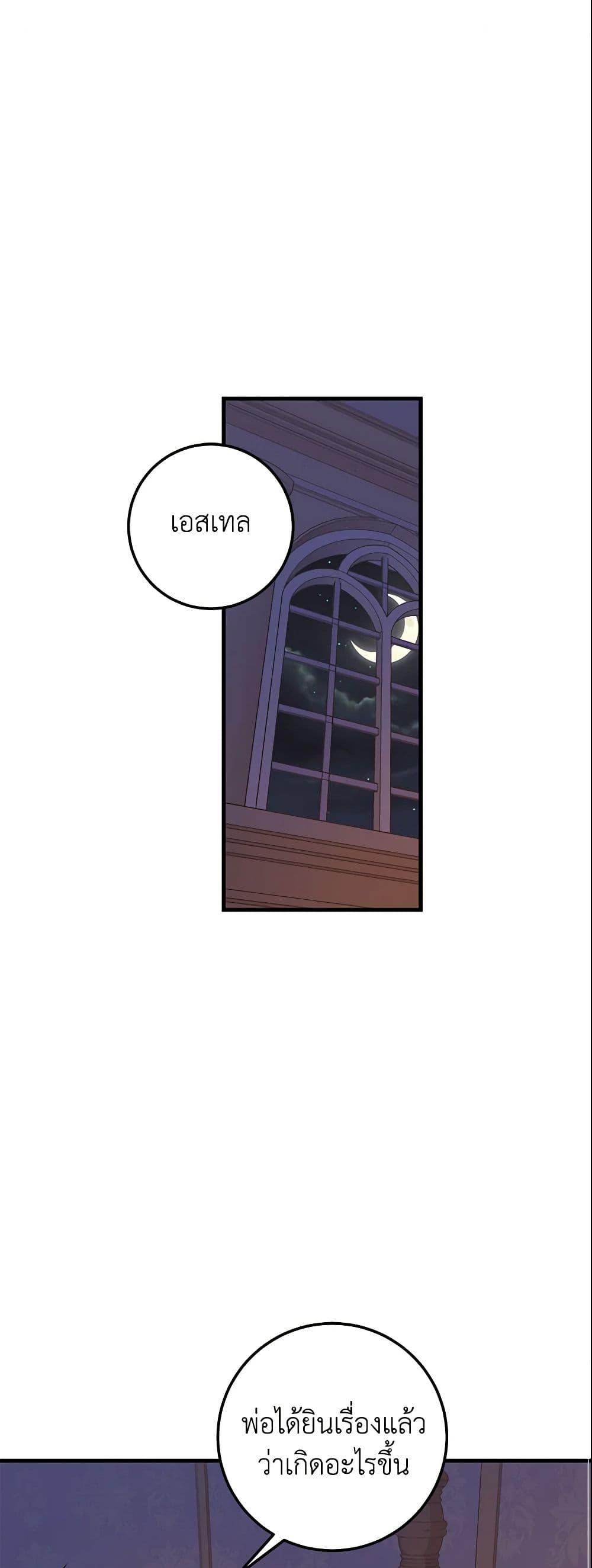 Manga-lc-com อ่านมังงะ อ่านการ์ตูน ออนไลน์ ฟรี I Belong to House Castielo ตอนที่ 1 2 3 4 5 6 7 8 9 10 11 12 13 14 ฟรี ไม่มีโฆษณา Manga-lc - อ่าน มังงะ อ่าน การ์ตูน ออนไลน์ อ่านมังงะ ฟรี