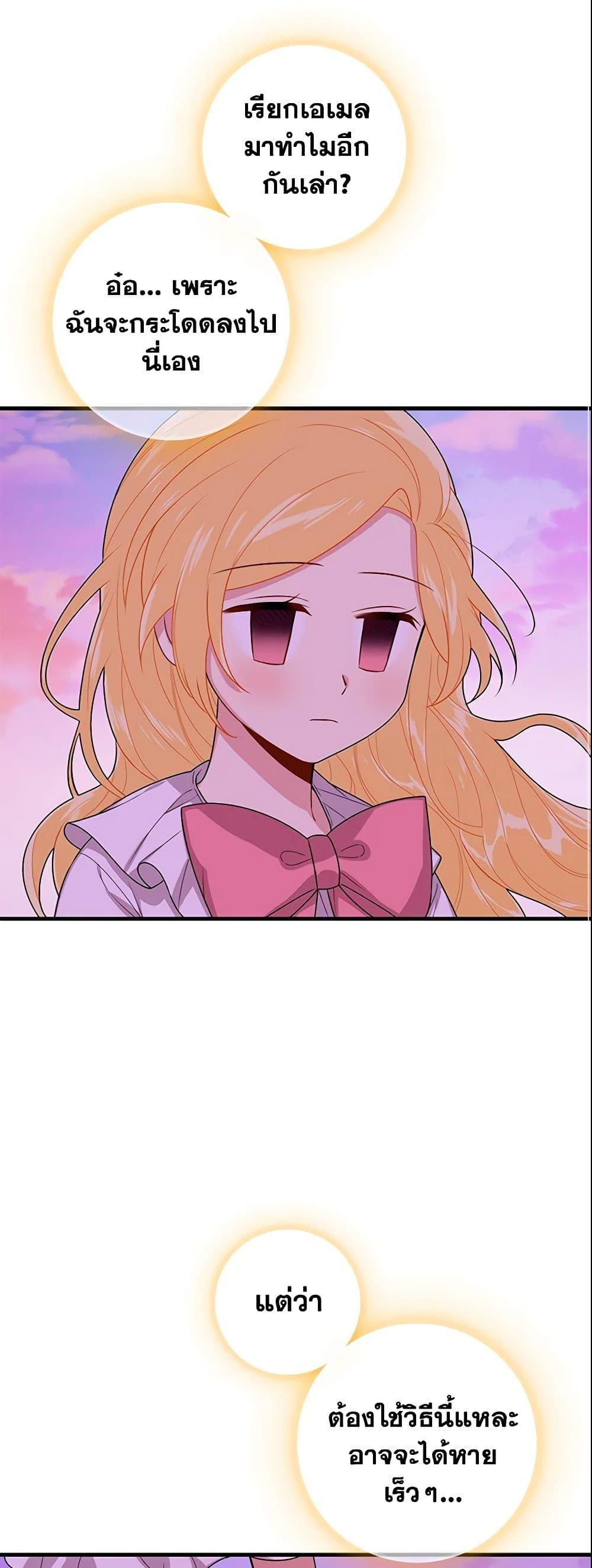 Manga-lc-com อ่านมังงะ อ่านการ์ตูน ออนไลน์ ฟรี I Belong to House Castielo ตอนที่ 1 2 3 4 5 6 7 8 9 10 11 12 13 14 ฟรี ไม่มีโฆษณา Manga-lc - อ่าน มังงะ อ่าน การ์ตูน ออนไลน์ อ่านมังงะ ฟรี