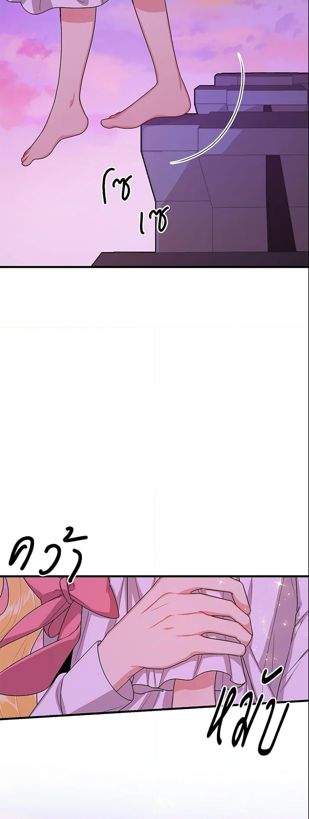 Manga-lc-com อ่านมังงะ อ่านการ์ตูน ออนไลน์ ฟรี I Belong to House Castielo ตอนที่ 1 2 3 4 5 6 7 8 9 10 11 12 13 14 ฟรี ไม่มีโฆษณา Manga-lc - อ่าน มังงะ อ่าน การ์ตูน ออนไลน์ อ่านมังงะ ฟรี