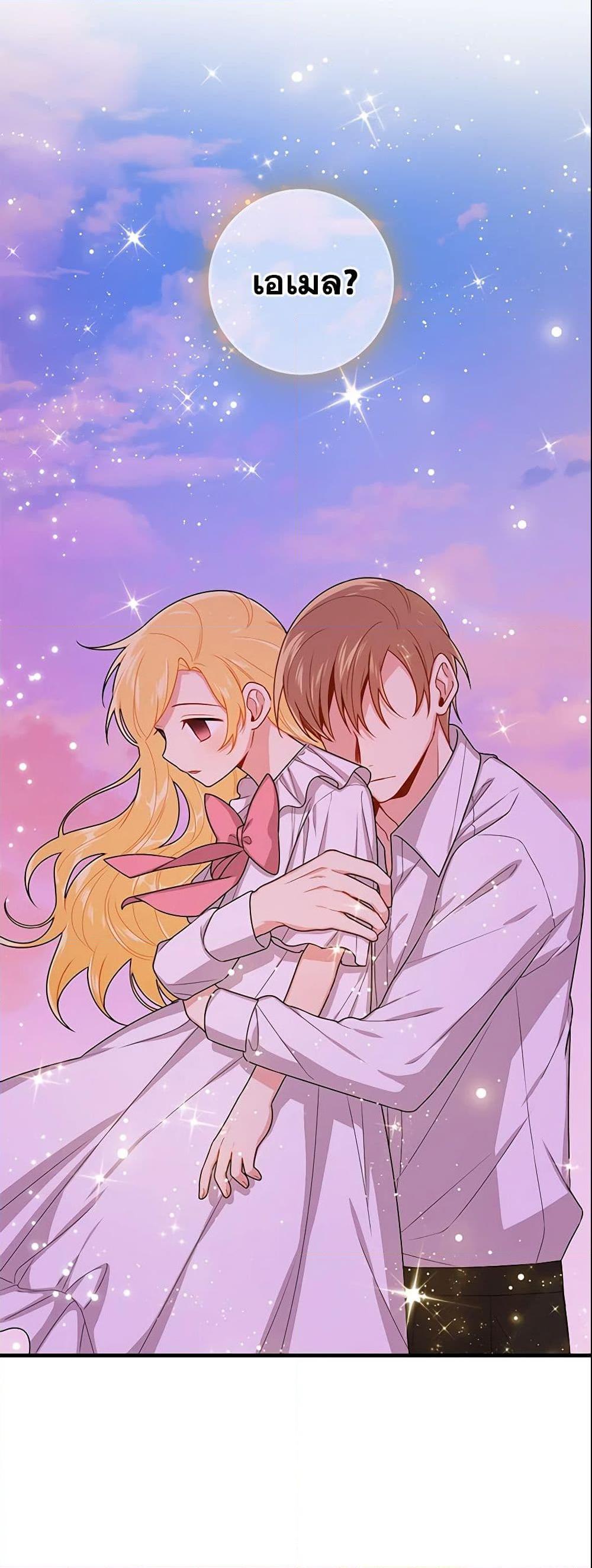 Manga-lc-com อ่านมังงะ อ่านการ์ตูน ออนไลน์ ฟรี I Belong to House Castielo ตอนที่ 1 2 3 4 5 6 7 8 9 10 11 12 13 14 ฟรี ไม่มีโฆษณา Manga-lc - อ่าน มังงะ อ่าน การ์ตูน ออนไลน์ อ่านมังงะ ฟรี