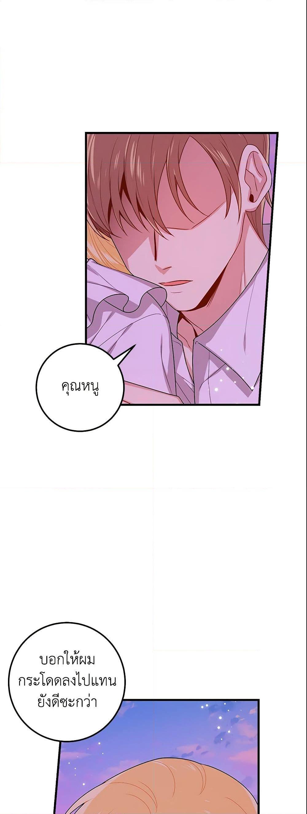 Manga-lc-com อ่านมังงะ อ่านการ์ตูน ออนไลน์ ฟรี I Belong to House Castielo ตอนที่ 1 2 3 4 5 6 7 8 9 10 11 12 13 14 ฟรี ไม่มีโฆษณา Manga-lc - อ่าน มังงะ อ่าน การ์ตูน ออนไลน์ อ่านมังงะ ฟรี