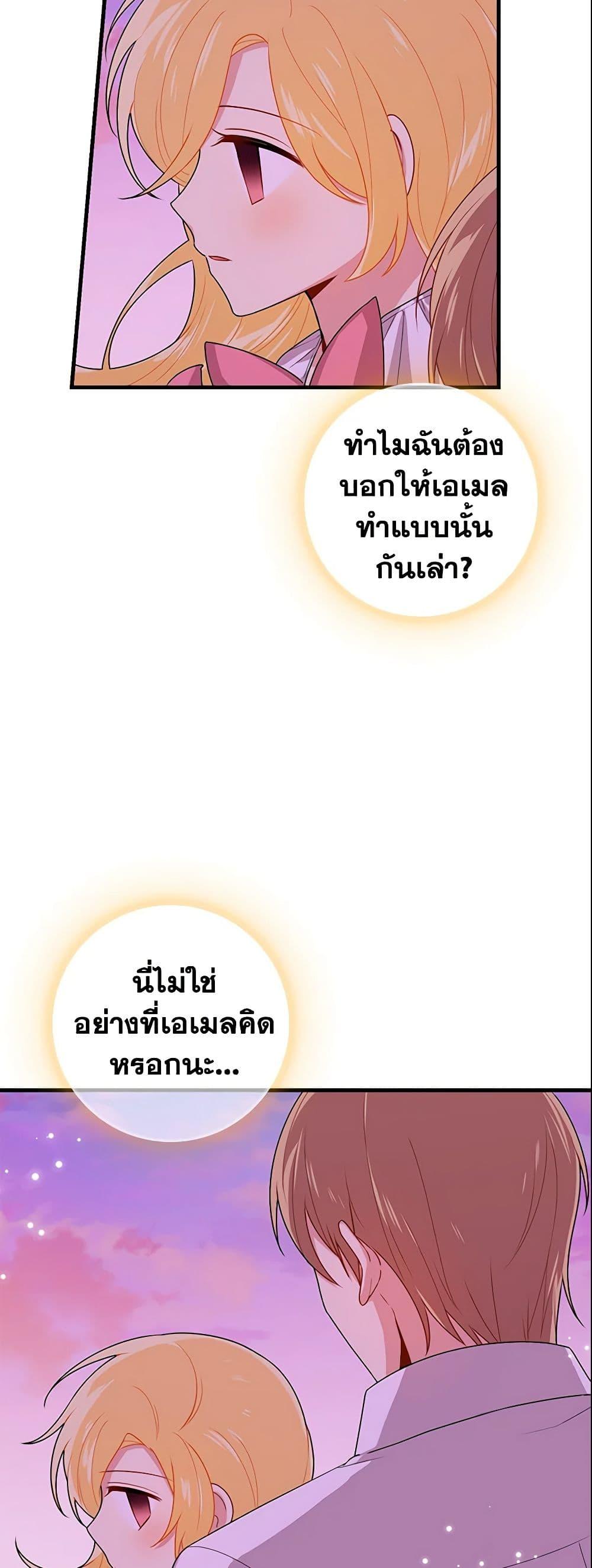 Manga-lc-com อ่านมังงะ อ่านการ์ตูน ออนไลน์ ฟรี I Belong to House Castielo ตอนที่ 1 2 3 4 5 6 7 8 9 10 11 12 13 14 ฟรี ไม่มีโฆษณา Manga-lc - อ่าน มังงะ อ่าน การ์ตูน ออนไลน์ อ่านมังงะ ฟรี