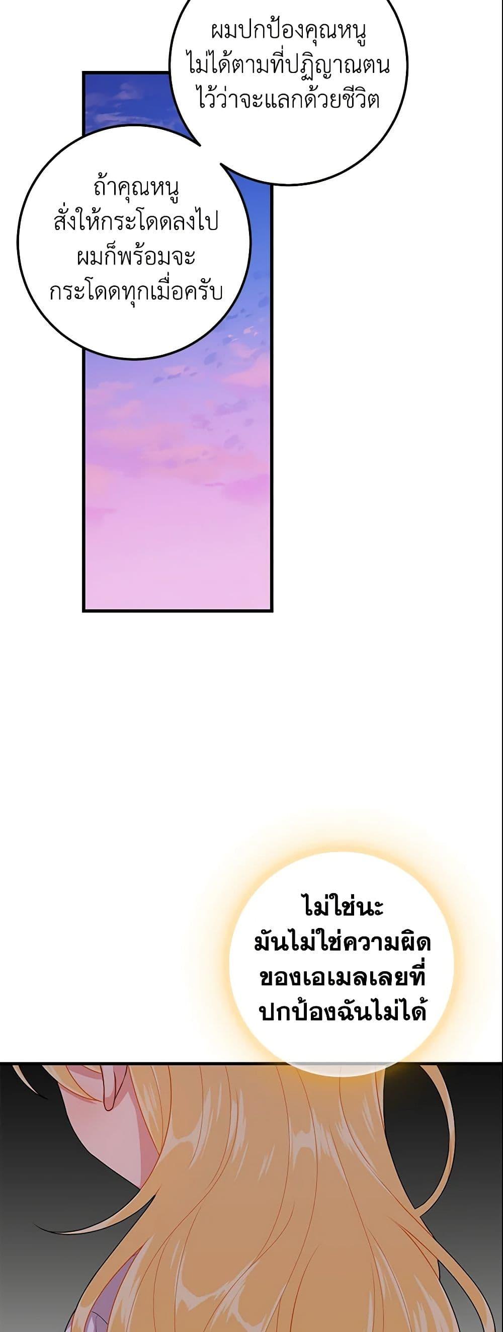 Manga-lc-com อ่านมังงะ อ่านการ์ตูน ออนไลน์ ฟรี I Belong to House Castielo ตอนที่ 1 2 3 4 5 6 7 8 9 10 11 12 13 14 ฟรี ไม่มีโฆษณา Manga-lc - อ่าน มังงะ อ่าน การ์ตูน ออนไลน์ อ่านมังงะ ฟรี