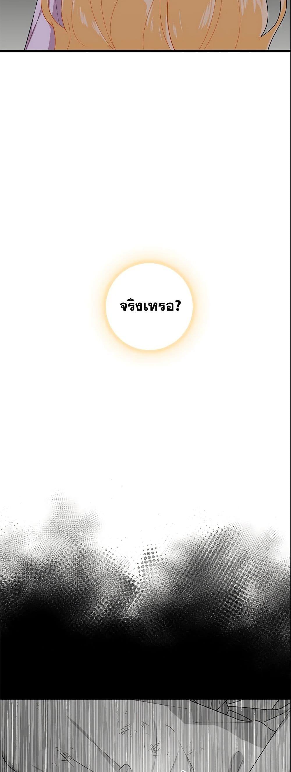 Manga-lc-com อ่านมังงะ อ่านการ์ตูน ออนไลน์ ฟรี I Belong to House Castielo ตอนที่ 1 2 3 4 5 6 7 8 9 10 11 12 13 14 ฟรี ไม่มีโฆษณา Manga-lc - อ่าน มังงะ อ่าน การ์ตูน ออนไลน์ อ่านมังงะ ฟรี