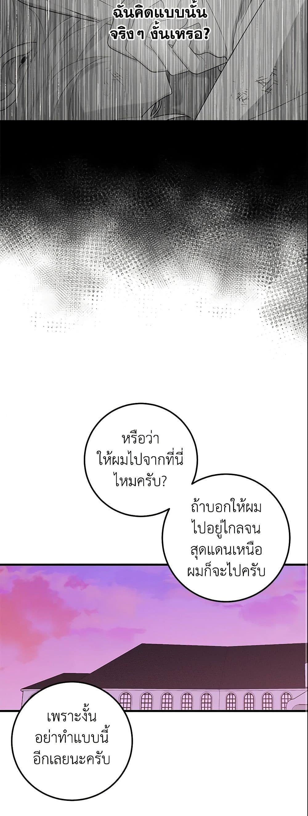 Manga-lc-com อ่านมังงะ อ่านการ์ตูน ออนไลน์ ฟรี I Belong to House Castielo ตอนที่ 1 2 3 4 5 6 7 8 9 10 11 12 13 14 ฟรี ไม่มีโฆษณา Manga-lc - อ่าน มังงะ อ่าน การ์ตูน ออนไลน์ อ่านมังงะ ฟรี