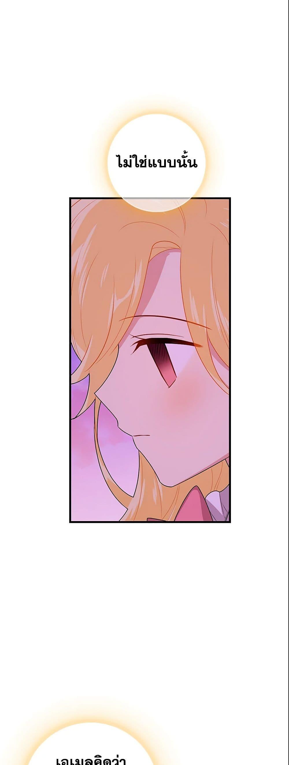 Manga-lc-com อ่านมังงะ อ่านการ์ตูน ออนไลน์ ฟรี I Belong to House Castielo ตอนที่ 1 2 3 4 5 6 7 8 9 10 11 12 13 14 ฟรี ไม่มีโฆษณา Manga-lc - อ่าน มังงะ อ่าน การ์ตูน ออนไลน์ อ่านมังงะ ฟรี