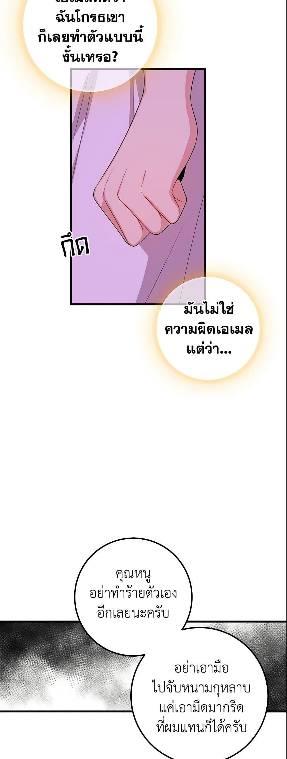 Manga-lc-com อ่านมังงะ อ่านการ์ตูน ออนไลน์ ฟรี I Belong to House Castielo ตอนที่ 1 2 3 4 5 6 7 8 9 10 11 12 13 14 ฟรี ไม่มีโฆษณา Manga-lc - อ่าน มังงะ อ่าน การ์ตูน ออนไลน์ อ่านมังงะ ฟรี