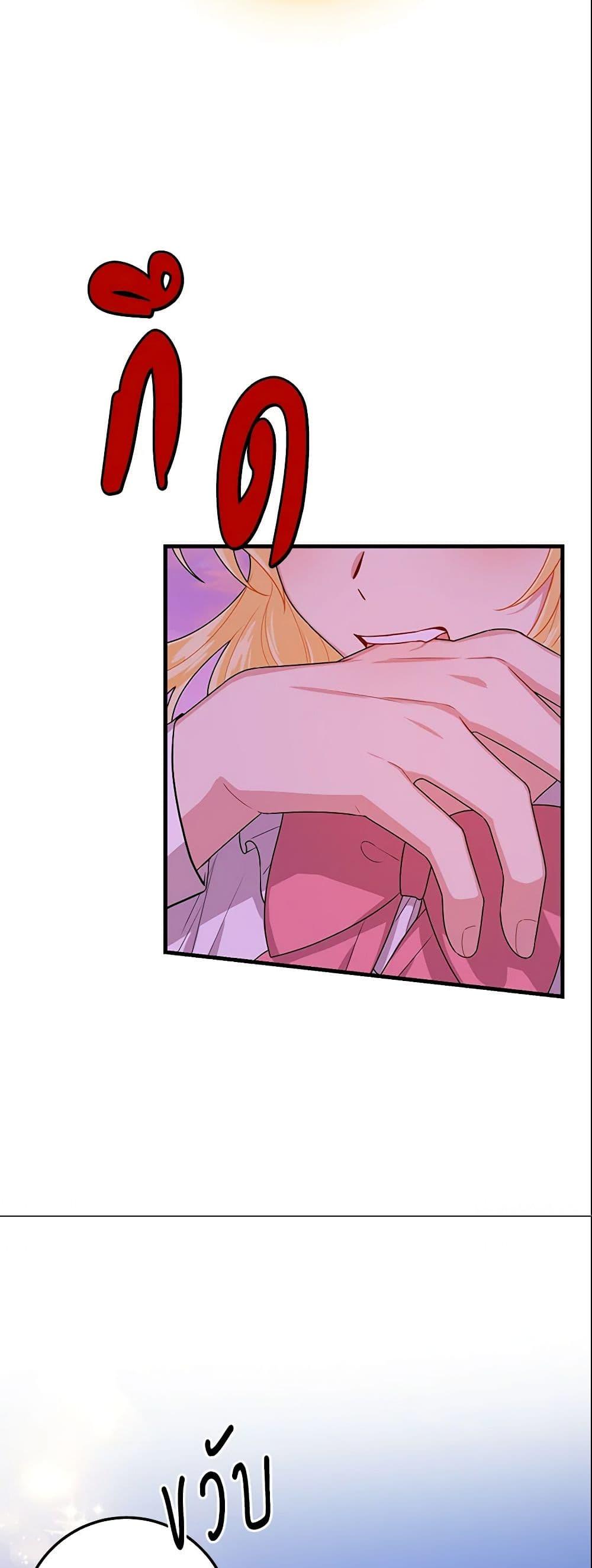 Manga-lc-com อ่านมังงะ อ่านการ์ตูน ออนไลน์ ฟรี I Belong to House Castielo ตอนที่ 1 2 3 4 5 6 7 8 9 10 11 12 13 14 ฟรี ไม่มีโฆษณา Manga-lc - อ่าน มังงะ อ่าน การ์ตูน ออนไลน์ อ่านมังงะ ฟรี