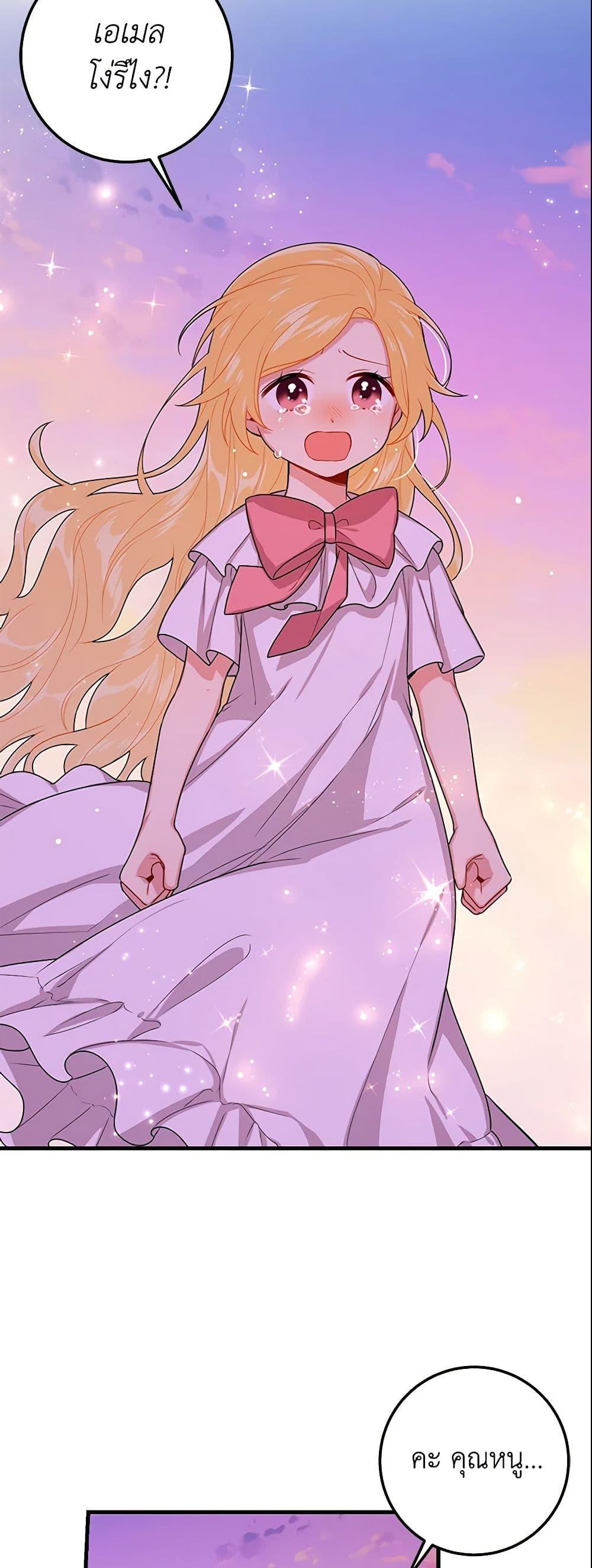 Manga-lc-com อ่านมังงะ อ่านการ์ตูน ออนไลน์ ฟรี I Belong to House Castielo ตอนที่ 1 2 3 4 5 6 7 8 9 10 11 12 13 14 ฟรี ไม่มีโฆษณา Manga-lc - อ่าน มังงะ อ่าน การ์ตูน ออนไลน์ อ่านมังงะ ฟรี
