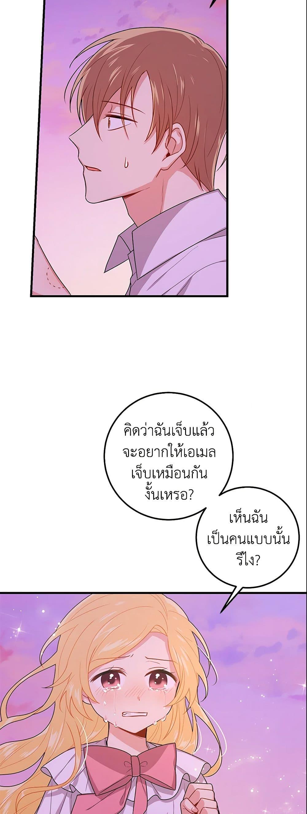 Manga-lc-com อ่านมังงะ อ่านการ์ตูน ออนไลน์ ฟรี I Belong to House Castielo ตอนที่ 1 2 3 4 5 6 7 8 9 10 11 12 13 14 ฟรี ไม่มีโฆษณา Manga-lc - อ่าน มังงะ อ่าน การ์ตูน ออนไลน์ อ่านมังงะ ฟรี