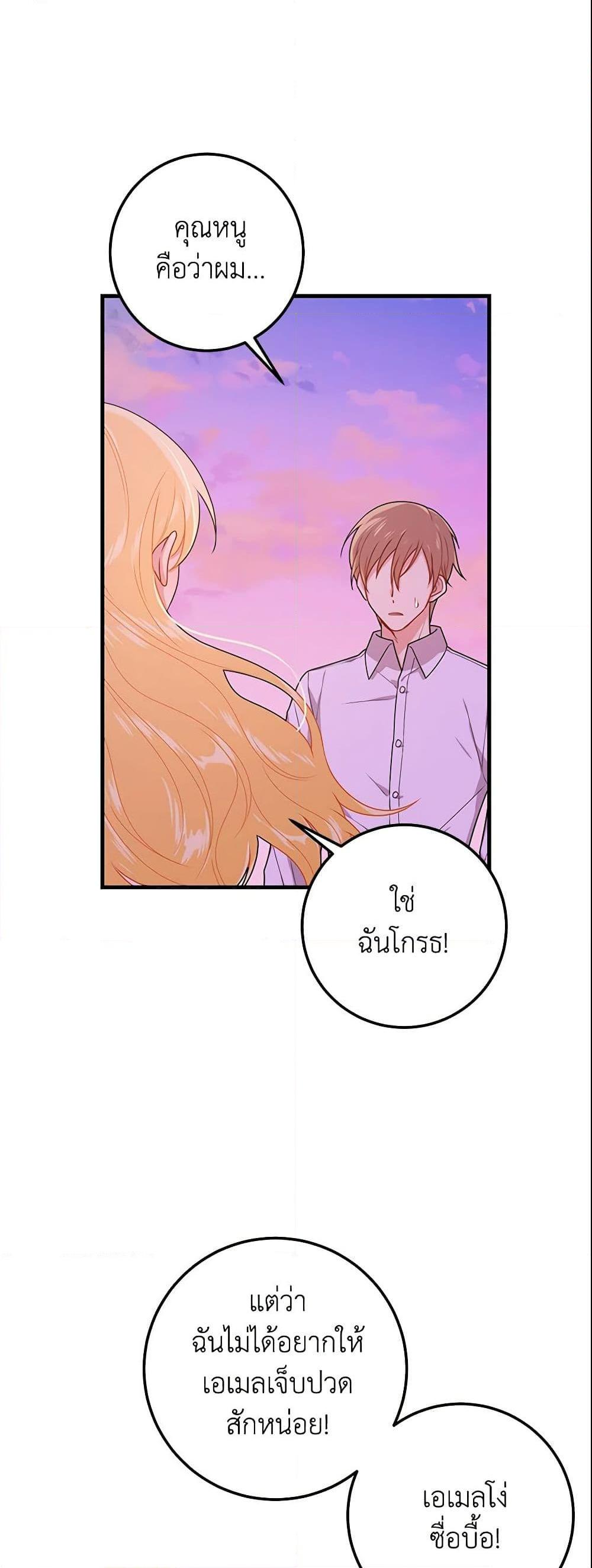 Manga-lc-com อ่านมังงะ อ่านการ์ตูน ออนไลน์ ฟรี I Belong to House Castielo ตอนที่ 1 2 3 4 5 6 7 8 9 10 11 12 13 14 ฟรี ไม่มีโฆษณา Manga-lc - อ่าน มังงะ อ่าน การ์ตูน ออนไลน์ อ่านมังงะ ฟรี