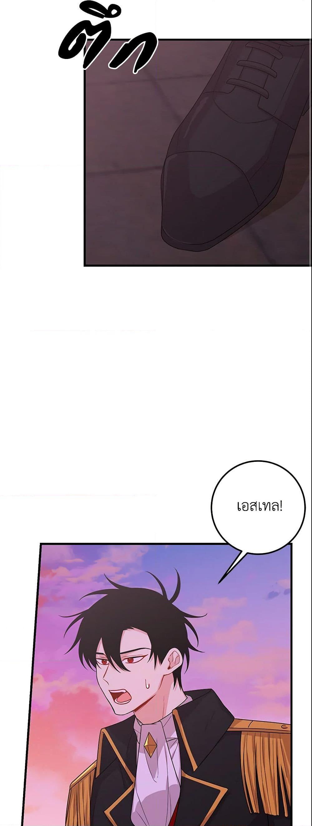 Manga-lc-com อ่านมังงะ อ่านการ์ตูน ออนไลน์ ฟรี I Belong to House Castielo ตอนที่ 1 2 3 4 5 6 7 8 9 10 11 12 13 14 ฟรี ไม่มีโฆษณา Manga-lc - อ่าน มังงะ อ่าน การ์ตูน ออนไลน์ อ่านมังงะ ฟรี