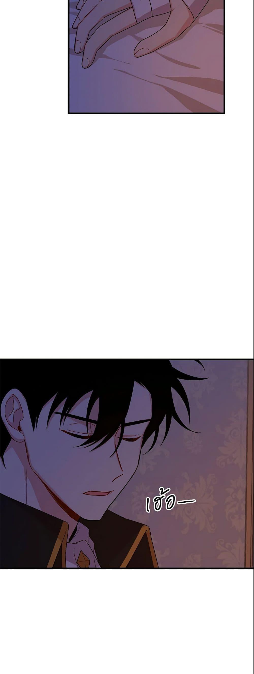 Manga-lc-com อ่านมังงะ อ่านการ์ตูน ออนไลน์ ฟรี I Belong to House Castielo ตอนที่ 1 2 3 4 5 6 7 8 9 10 11 12 13 14 ฟรี ไม่มีโฆษณา Manga-lc - อ่าน มังงะ อ่าน การ์ตูน ออนไลน์ อ่านมังงะ ฟรี