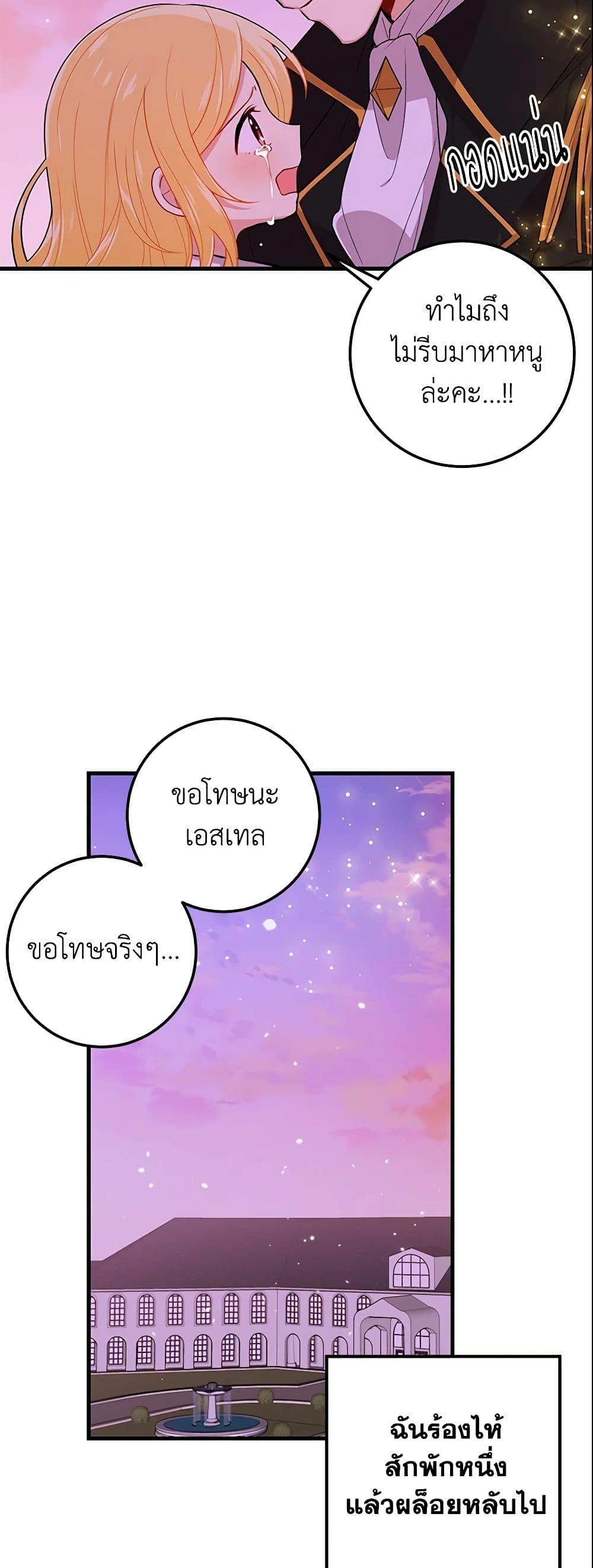 Manga-lc-com อ่านมังงะ อ่านการ์ตูน ออนไลน์ ฟรี I Belong to House Castielo ตอนที่ 1 2 3 4 5 6 7 8 9 10 11 12 13 14 ฟรี ไม่มีโฆษณา Manga-lc - อ่าน มังงะ อ่าน การ์ตูน ออนไลน์ อ่านมังงะ ฟรี